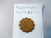クッキーメモ.jpg